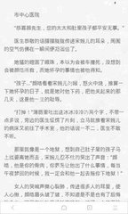 新莆京APP官网版下载